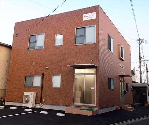 ご挨拶